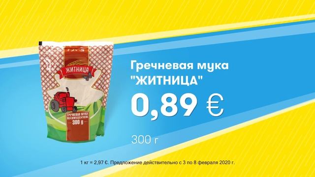 Buchweizenmehl // Top Angebote Mix Markt 03.02 – 08.02.20 // RUS смотреть онлайн