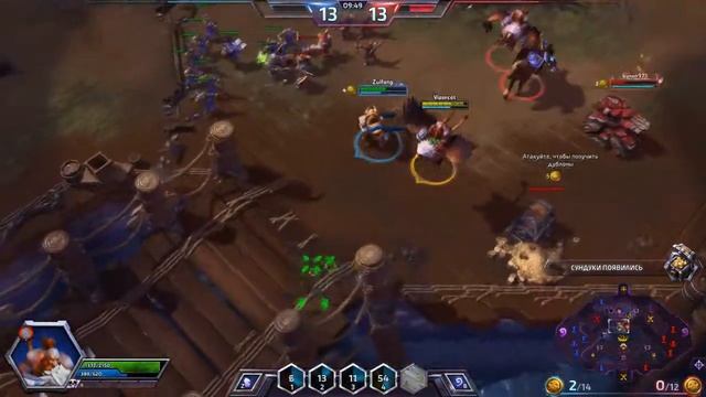 Heroes of the Storm | PvP Falstad - Wildhammer Thane смотреть онлайн