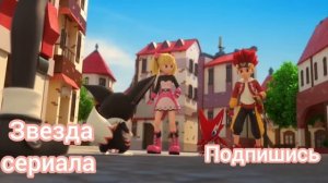 монкарт клип: Лауру, Джи и Анжела и Майкл под песню девочка танцуй