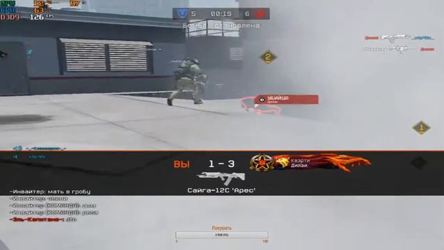 ИГРА ПРОТИВ КЛАНА БАГЕРОВ Ф12.КЛАН БИЧЕЙ