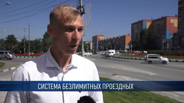 Безлимитные проездные. Горожанам предлагают ездить в автобусе по абонементу смотреть онлайн