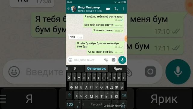 Рубрика пранк прнк над другом смотреть онлайн