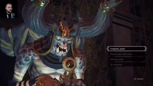 КАША ИЗ ТОПОРА ►Darksiders III #4 смотреть онлайн