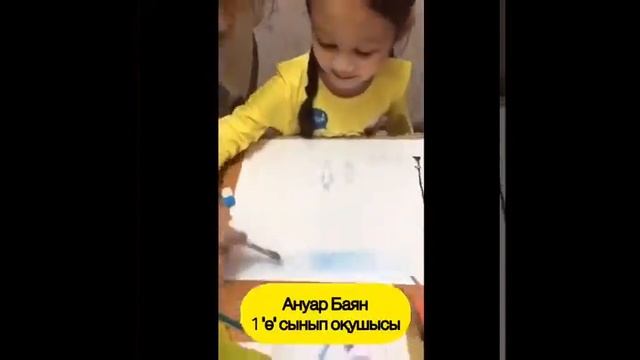 1- сынып оқушылары арасында ұйымдастырылған "Алтын күз" онлайн сурет көрмесі смотреть онлайн