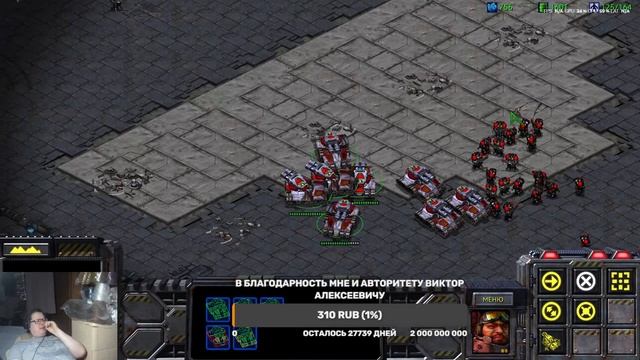 Starcraft