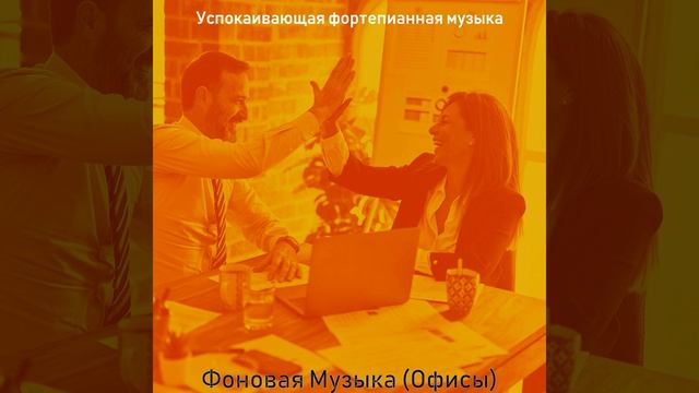 Музыка (Кофе) смотреть онлайн