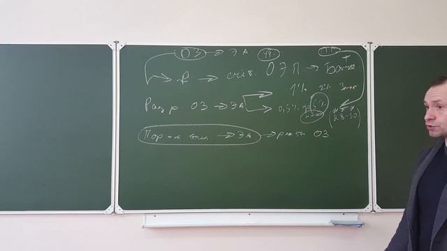 116 схема смотреть онлайн