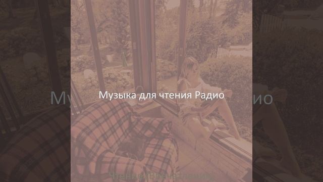 Атмосфера (Настроение) смотреть онлайн