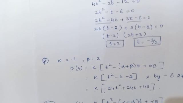 CBSE Class-10 |Standard Mathematics|Sample paper solution|2021-2022|Eshwari Ma'am смотреть онлайн