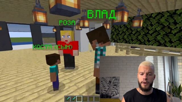 ВИДЫ СЕМЕЙ | ОБЩЕСТВОЗНАНИЕ ПО MINECRAFT | ОГЭ смотреть онлайн