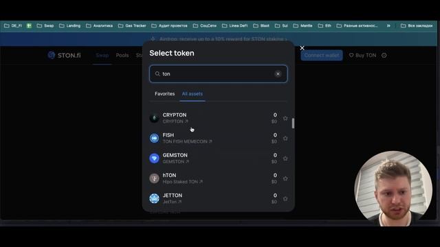 РАЗБОР ЭКОСИСТЕМЫ TON, КАК ФАРМИТЬ ДРОПЫ НЕ ПОКУПАЯ TONCOIN?
