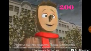 Оциллококцинум