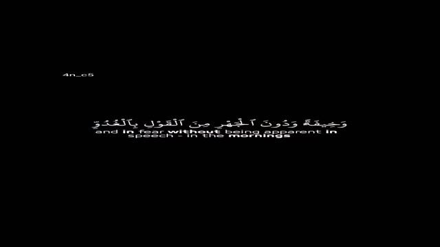 #سورة_آلاعراف بصوت القارئ #ياسر الدوسري смотреть онлайн