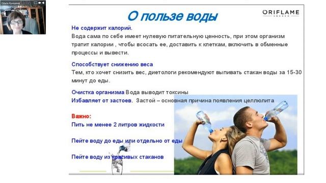 Привычка пить воду. смотреть онлайн
