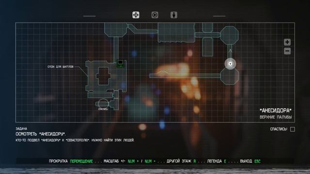Прохождение Alien Isolation - Термоядерное напряжение :D смотреть онлайн