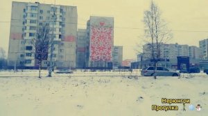 Нерюнгри Прогулка По Городу🏃🚶🚶♀️❄⛄❄🏃🚶♀️🚶⛄❄🏃🚶♀️🚶