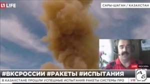 А 235 «Нудоль».  Успешное испытание новой ракеты