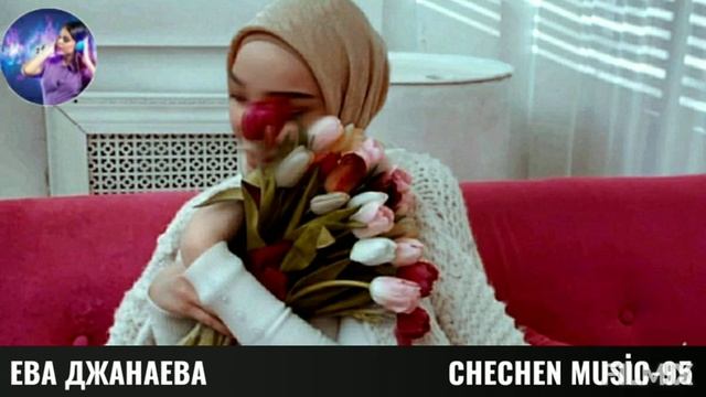 ЕВА ДЖАНАЕВА- МИНИ СБОРНИК 🌟 смотреть онлайн