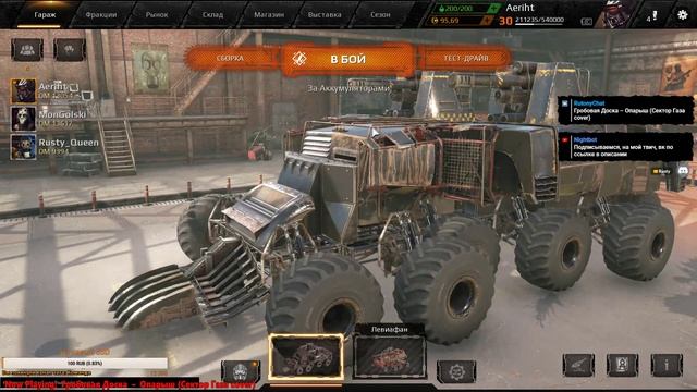 [RED] Aeriht: Соображаем на двоих втроём