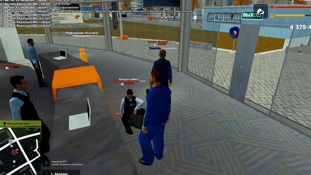 Будни в больнице Арзамаса. Заставил врача сделать кофе на Родина РП #rodinarp