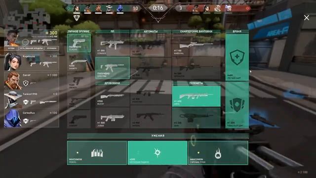 Я люблю "перезаряжать" / нарезка / приколы / фейлы ( Valorant смотреть онлайн