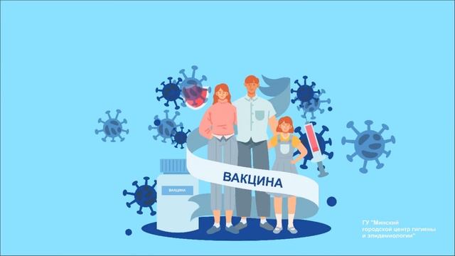 ВАКЦИНАЦИЯ смотреть онлайн