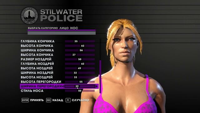 БОДРОЕ НАЧАЛО / Saints Row: The Third Remastered Прохождение #1