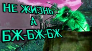 Кратко про Gothic 3 (Часть 4) | Бэбэй [YouTube]