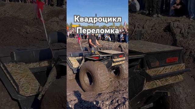 Вездеходный Фестиваль «ТОРФ 2024» Вездеходы со всей страны смотреть онлайн