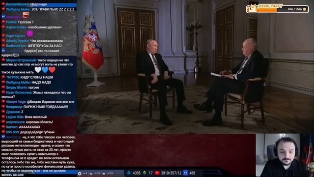Жмиль смотрит интервью Путина Киселёву смотреть онлайн