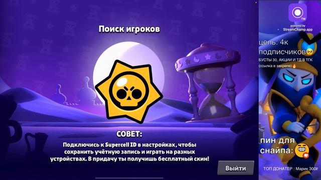 ПУШ БРОКА НА 35 РАНГ! В СОЛО ШД! 1000+🔥 смотреть онлайн