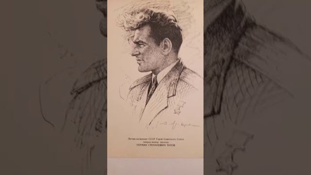 Человек покорил космос смотреть онлайн