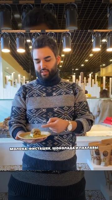 Отвечаю, это понравится! #восточнаясладость #десерт #восточныесладости #султан #еда #пахлава смотреть онлайн