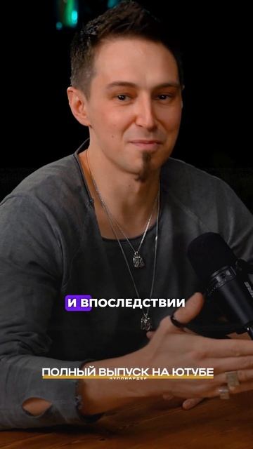 Смотри полное интервью на канале) смотреть онлайн