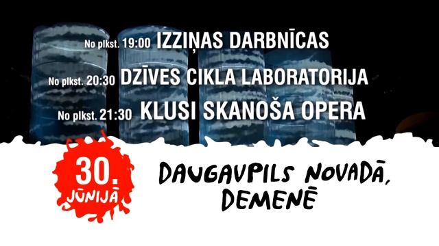 Dabas Koncertzale. Ko ņemt līdzi смотреть онлайн
