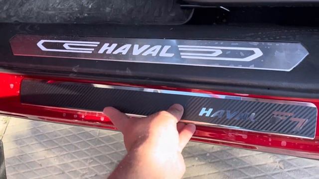 Хавал Ф7 допы. Накладки на пороги, карбон.