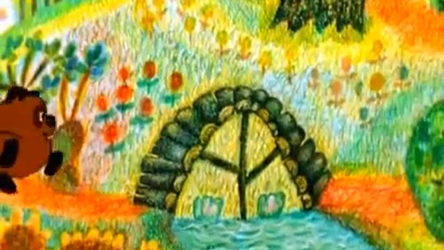 винни пух и его друзья!