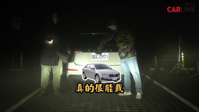 1.0升3缸不夠力？零度睡車上行不行？第一次野營就上手之SKODA SCALA兩天一夜環半島油耗實測 смотреть онлайн