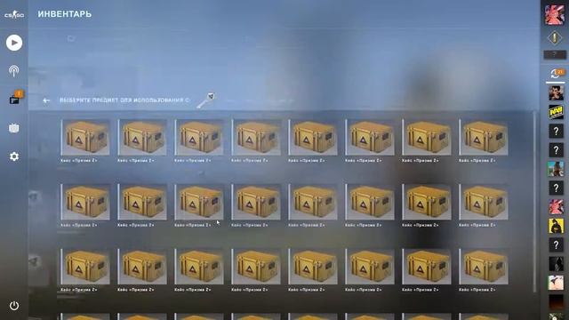 I open 100 cases ''Prisma 2 смотреть онлайн