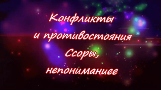 (PMV) Овен и Лев смотреть онлайн