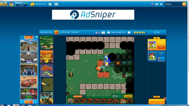 Играем и проходим игры в кизи (AWESOME TANKS 2) смотреть онлайн