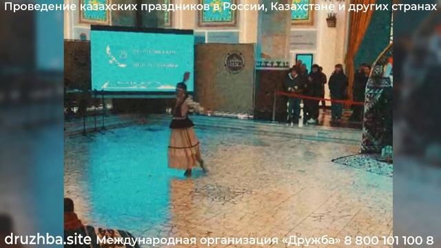 Казахский танец (танцовщица Айкирим из Москвы) смотреть онлайн