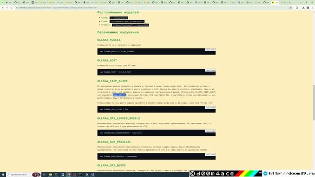 Ollama: запуск LLM моделей и настройка локально на Windows 10 смотреть онлайн