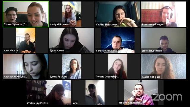 Zoom meeting invitation - Zoom Meeting Віктор Чумаков (Студентська рада) смотреть онлайн
