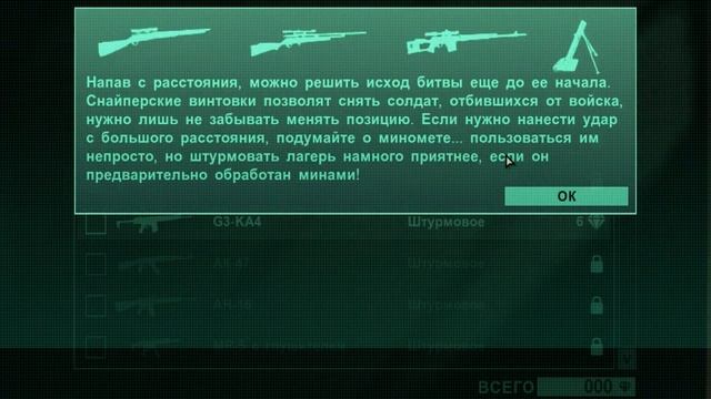 FarCry2 №4. Я ЛАМАЛ СТОООЛ. смотреть онлайн