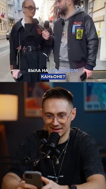 В Чем Минус Отношений с Кавказцем? #интервью смотреть онлайн