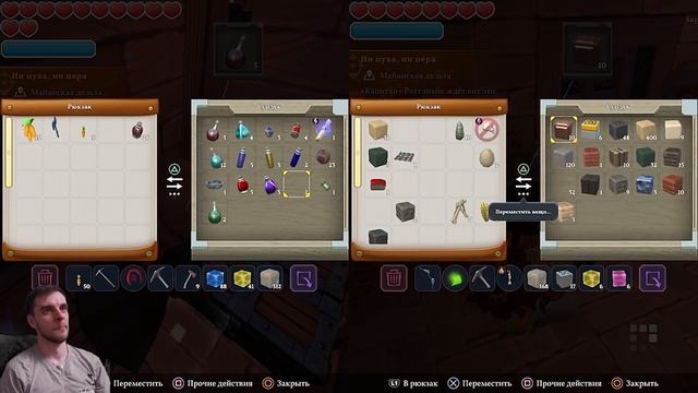 Portal Knights / Ищем Реми #14 (прохождение Портал Кнайтс ) смотреть онлайн