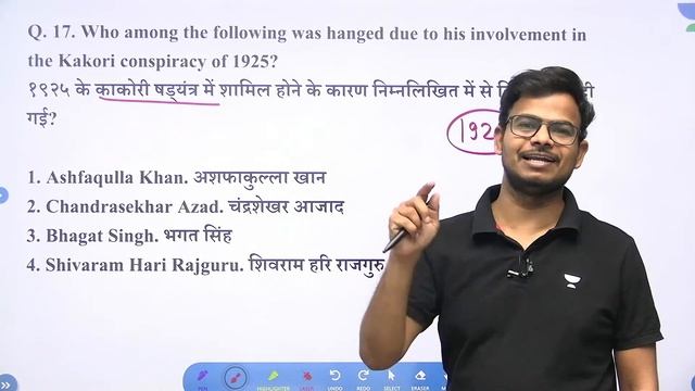 अभ्याश GA/STATIC | PYQ asked in 2020-21 | Yogendra Singh | Let's Crack SSC and Railway Exam смотреть онлайн