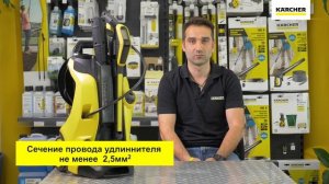 АВД Керхер – неравномерное давление, отключение устройства?