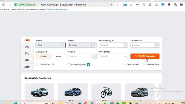 авто тематика проект